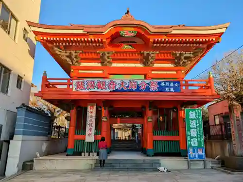 飯沼観音(銚子大仏·圓福寺)の山門