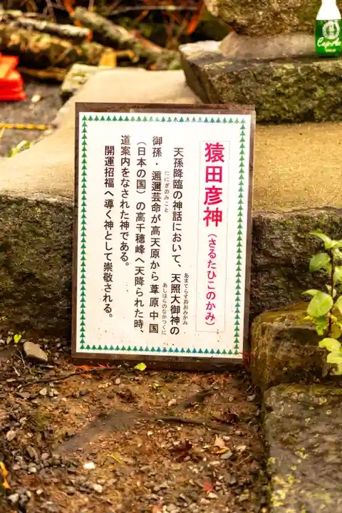 疋野神社(熊本県)