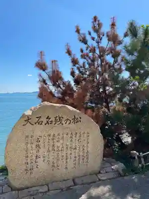 伊和都比売神社(兵庫県)