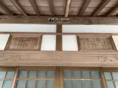 千竜寺のその他建物