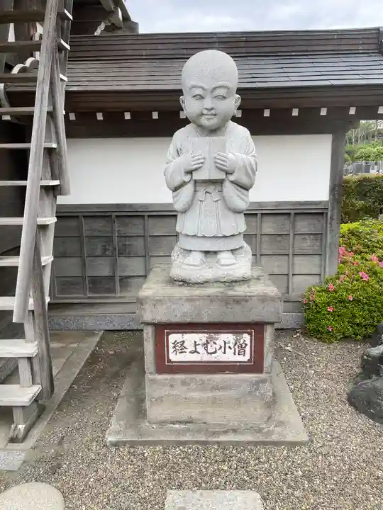 龍澤山祥雲寺の御朱印