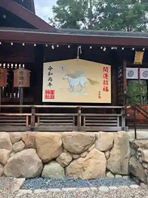 廣田神社(兵庫県)