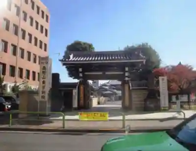 高野山東京別院の山門・神門