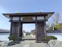 龍造寺(北海道)