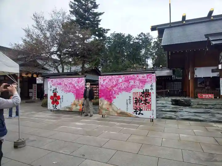 櫻木神社のその他建物