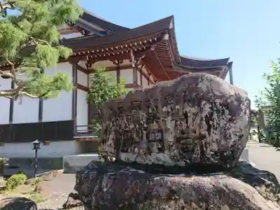 浄円寺のその他建物