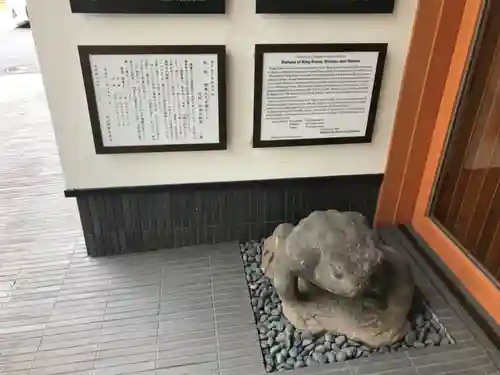 増上寺塔頭 三縁山 宝珠院の狛犬