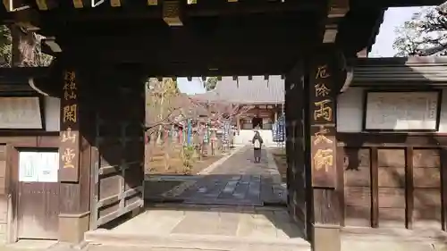 輪王寺両大師堂(寛永寺輪王殿)の山門