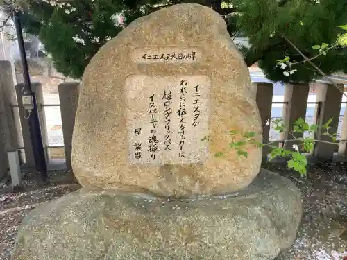 本住吉神社の{uncategorized: "未分類", other: "その他", undefined: "問題あり", building: "その他建物", grave: "お墓", sacred_gate: "鳥居", guardian: "狛犬", statue: "像", buddha: "仏像", history: "歴史", nature: "自然", garden: "庭園", animal: "動物", pagoda: "塔", temizu: "手水舎", mountain_gate: "山門・神門", sanctuary: "本殿・本堂", subordinate: "末社・摂社", art: "芸術", scenery: "景色", jizo: "地蔵", ema: "絵馬", goshuin: "御朱印", omikuji: "おみくじ", items: "授与品その他", amulet: "お守り", goshuincho: "御朱印帳", eats: "食事", festival: "お祭り", votive_dance: "神楽", shichigosan: "七五三参", wedding: "結婚式", experience: "体験その他", initially: "初詣", around: "周辺", anti_infection: "感染症対策"}