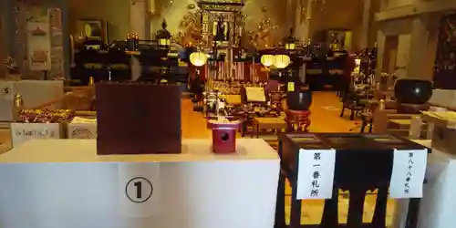 眞久寺の本殿・本堂