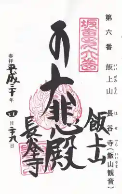 写真の説明