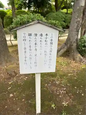 根津神社(東京都)