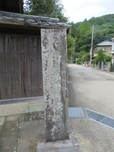 願成就院のその他建物