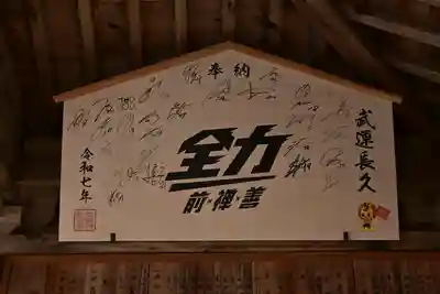 赤田神社(山口県)