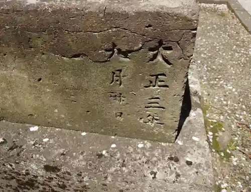 蠶養國神社(福島県)