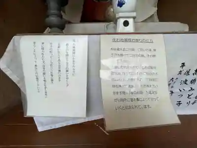 太福寺(三重県)