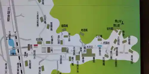 円覚寺(神奈川県)