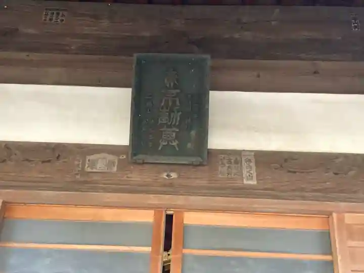 感応院の{uncategorized: "未分類", other: "その他", undefined: "問題あり", building: "その他建物", grave: "お墓", sacred_gate: "鳥居", guardian: "狛犬", statue: "像", buddha: "仏像", history: "歴史", nature: "自然", garden: "庭園", animal: "動物", pagoda: "塔", temizu: "手水舎", mountain_gate: "山門・神門", sanctuary: "本殿・本堂", subordinate: "末社・摂社", art: "芸術", scenery: "景色", jizo: "地蔵", ema: "絵馬", goshuin: "御朱印", omikuji: "おみくじ", items: "授与品その他", amulet: "お守り", goshuincho: "御朱印帳", eats: "食事", festival: "お祭り", votive_dance: "神楽", shichigosan: "七五三参", wedding: "結婚式", experience: "体験その他", initially: "初詣", around: "周辺", anti_infection: "感染症対策"}