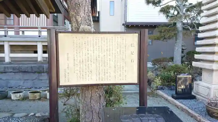 久成寺(静岡県)