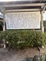 密厳寺(徳島県)