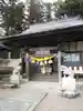 長屋神社(福島県)