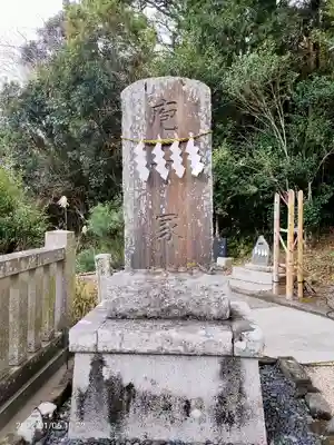 高家神社のその他建物