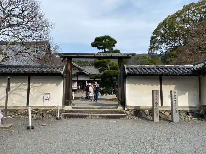 三宝院(三宝院門跡)の山門・神門