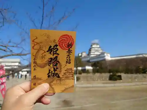 兵庫縣姫路護國神社(兵庫県)