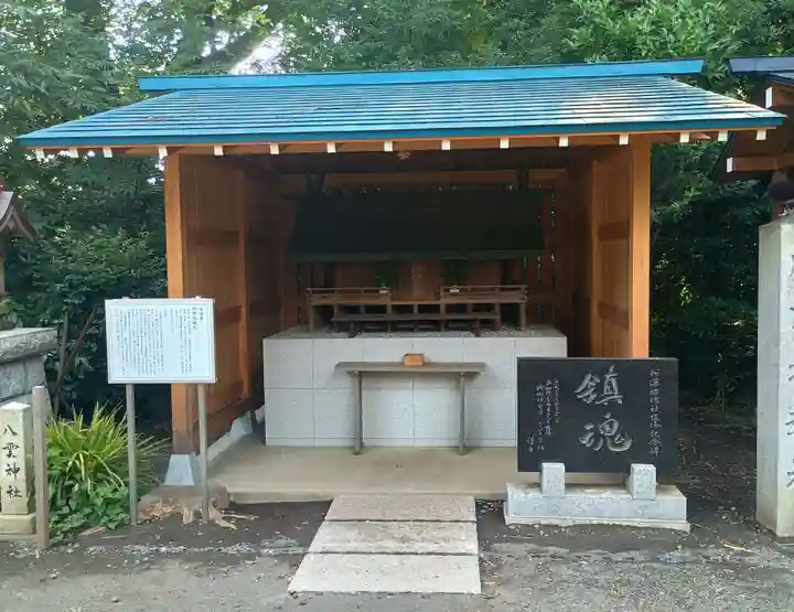 所澤神明社(埼玉県)