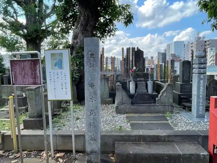 瀧泉寺(目黒不動尊)(東京都)