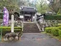 長光寺の山門・神門