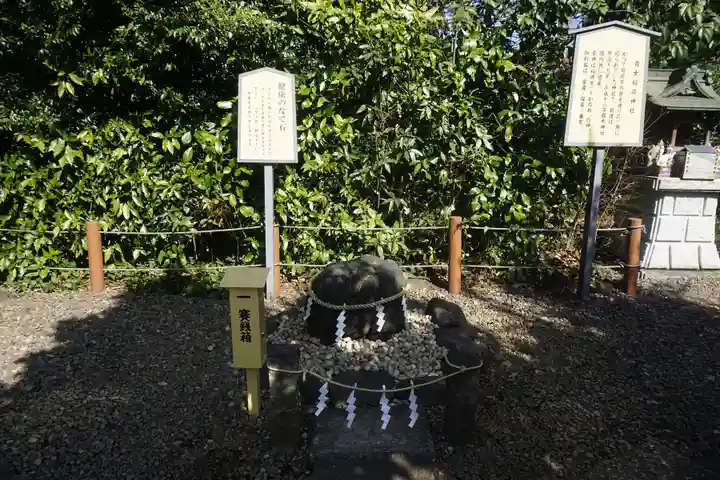 櫻木神社のその他建物