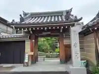 (寺戸)来迎寺(京都府)