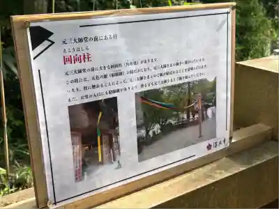 深大寺(東京都)