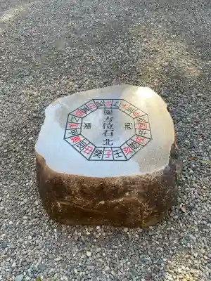 大甕神社(茨城県)