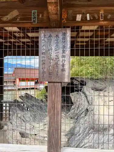 厳島神社(広島県)