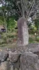 出雲大神宮(京都府)