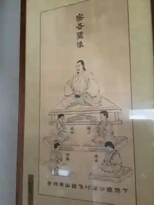 佐倉宗吾大明神の本殿・本堂