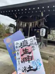 埴生神社(千葉県)