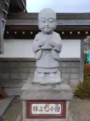 龍澤山祥雲寺(東京都)