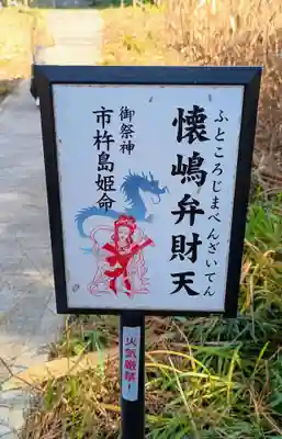 鶴嶺八幡宮(神奈川県)