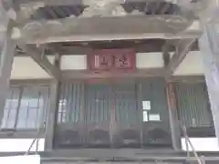 正行院(神奈川県)