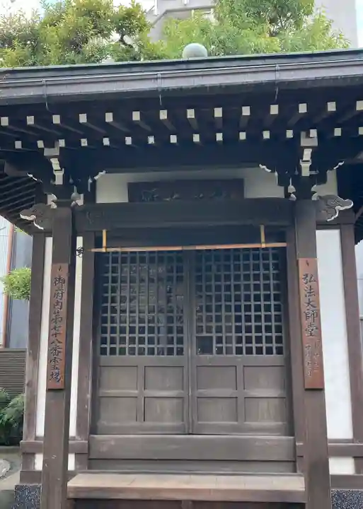 成就院(東京都)
