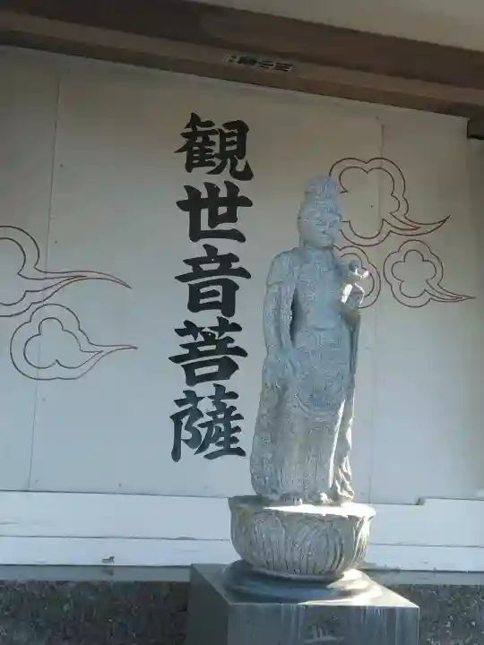 真光寺(神奈川県)