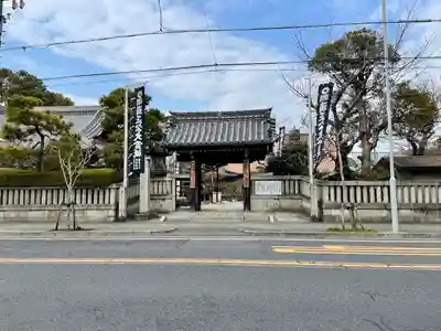 妙行寺(愛知県)