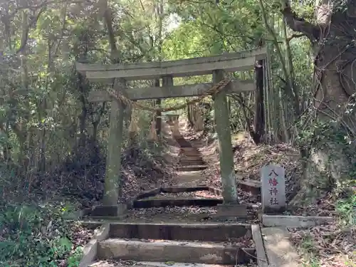 八幡神社の鳥居