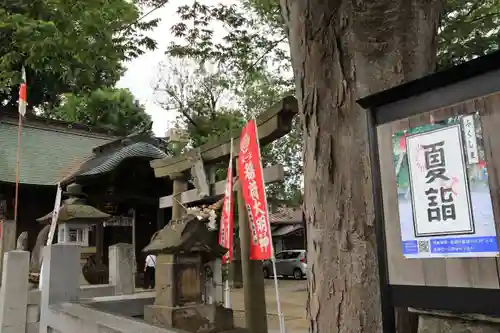 阿邪訶根神社の景色