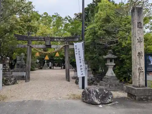 亀山神社(三重県)
