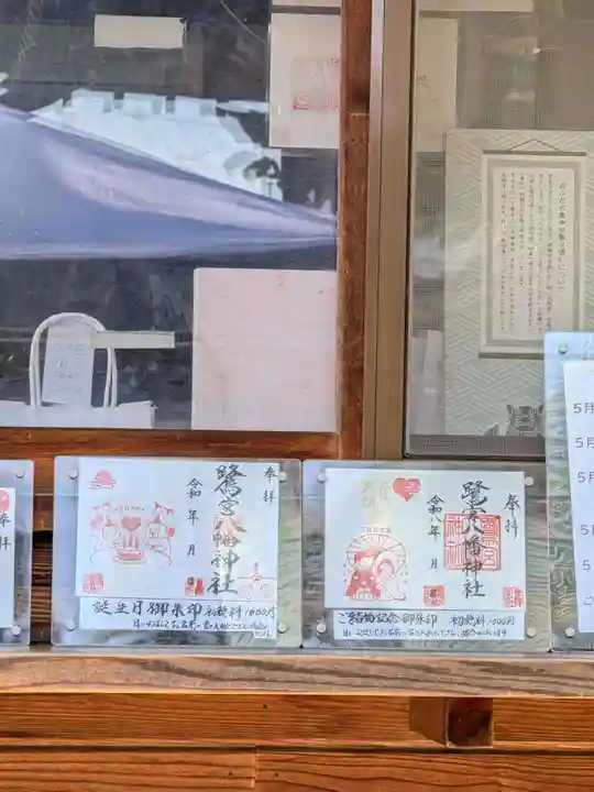 鷺宮八幡神社(東京都)