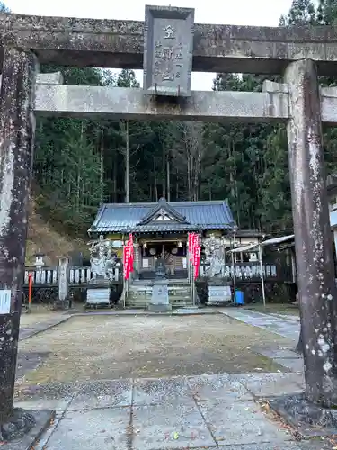 金剛山瑞峯寺(金剛不動尊) (栃木県)